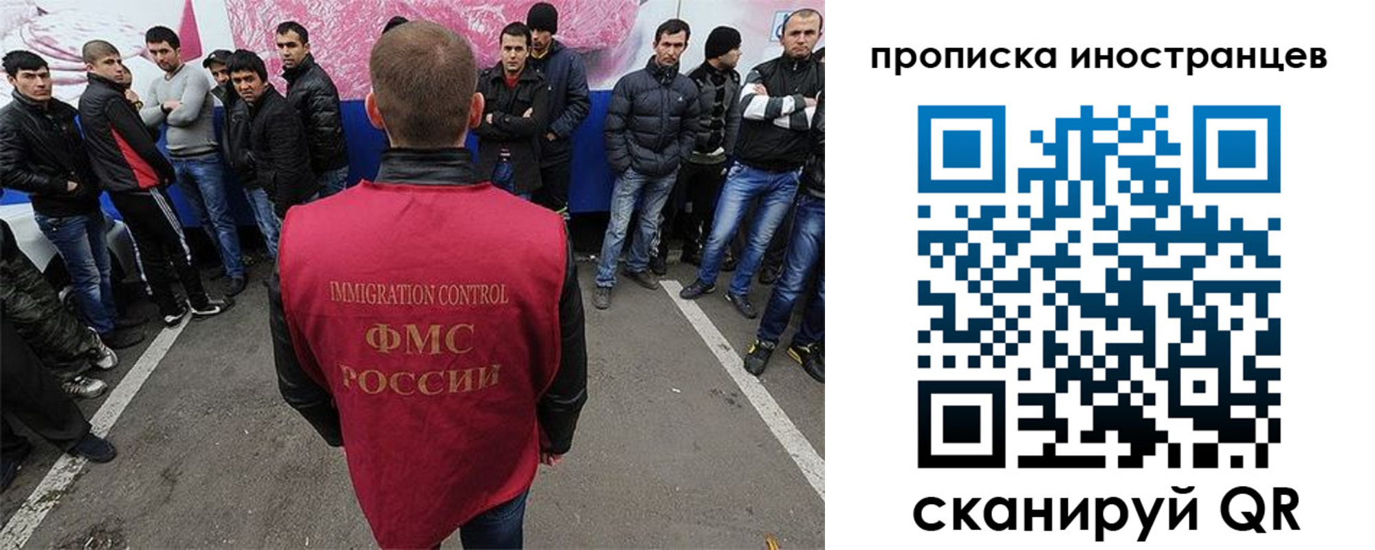 прописка законно в Сергиевом Посаде